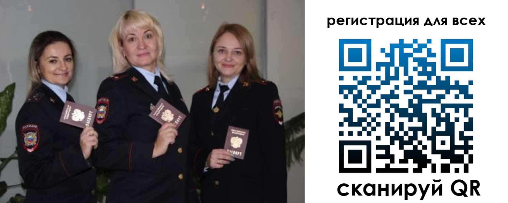 прописка регистрация в Плавске