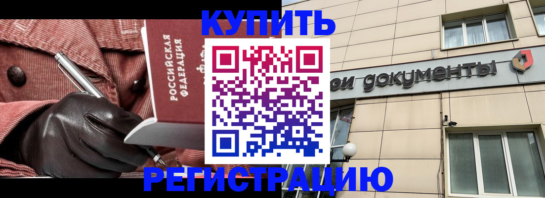 форма 3 в Плавске