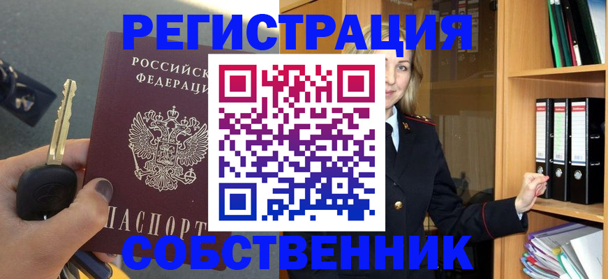 временная регистрация госуслуги в Плавске